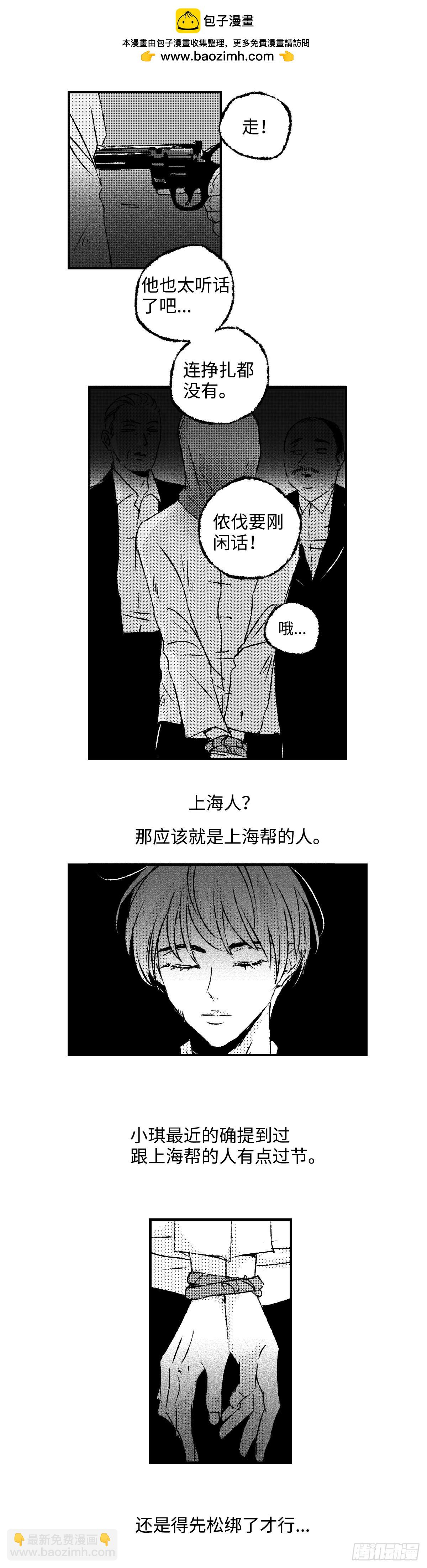 《太平》都六十九回&mdash;&mdash;道-第208话