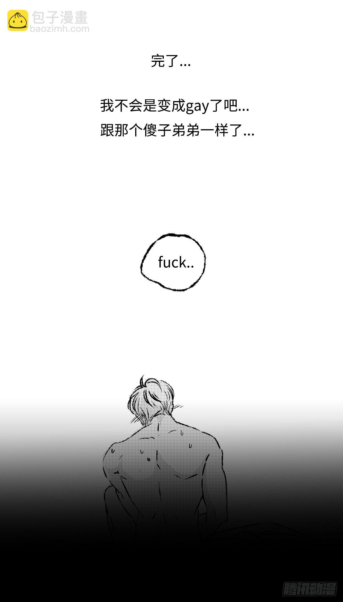 《太平》第七十一回&mdash;&mdash;隔-第212话