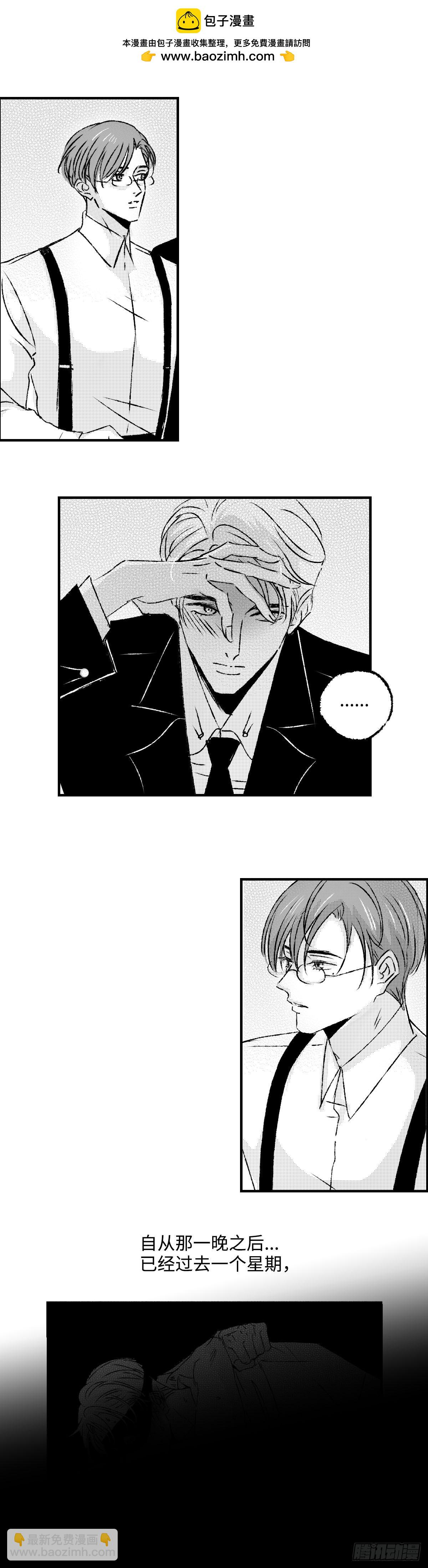 《太平》第七十一回&mdash;&mdash;隔-第212话