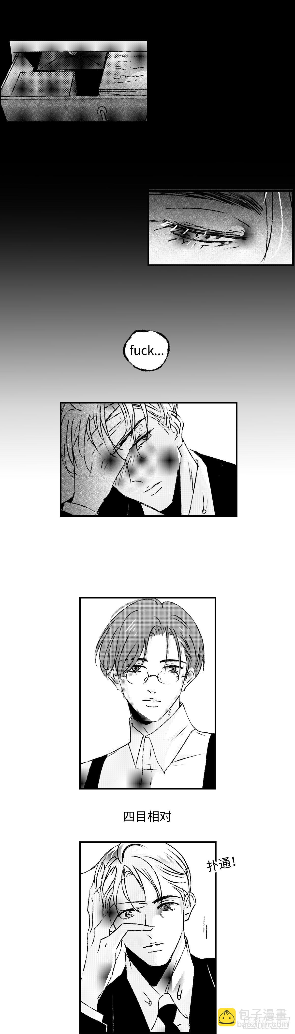 《太平》第七十一回&mdash;&mdash;隔-第212话