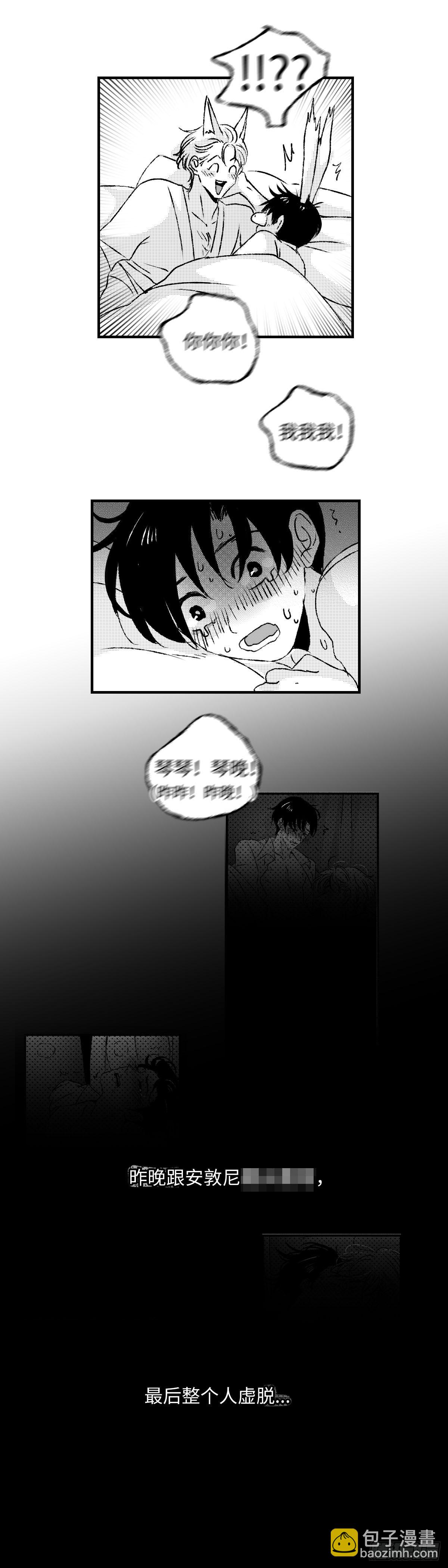 《太平》第七十五回&mdash;&mdash;真-第214话