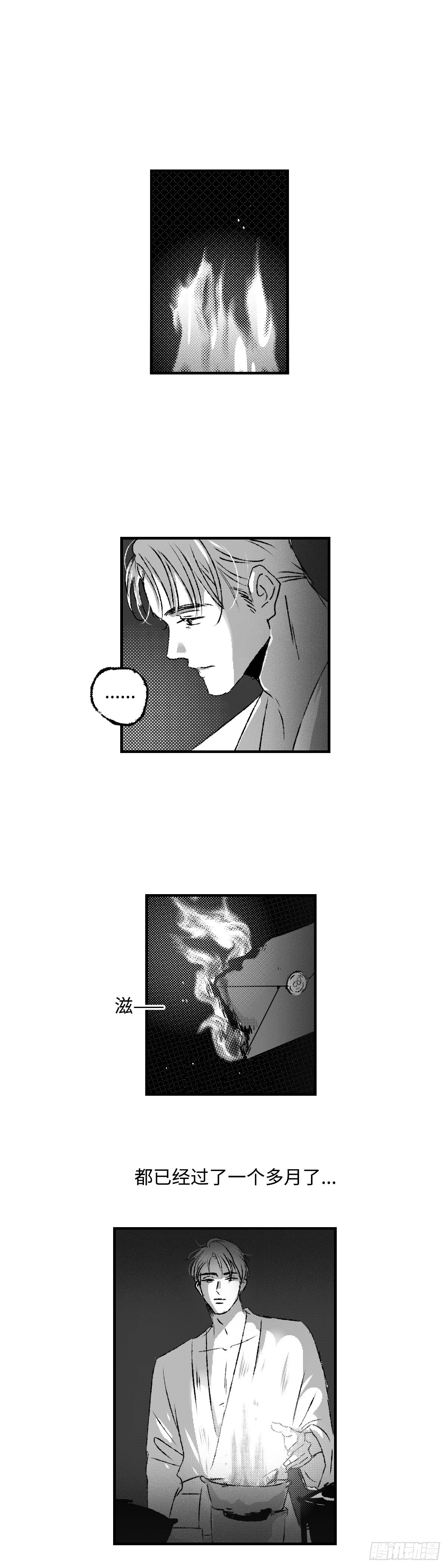 《太平》第七十七回&mdash;&mdash;徊-第216话