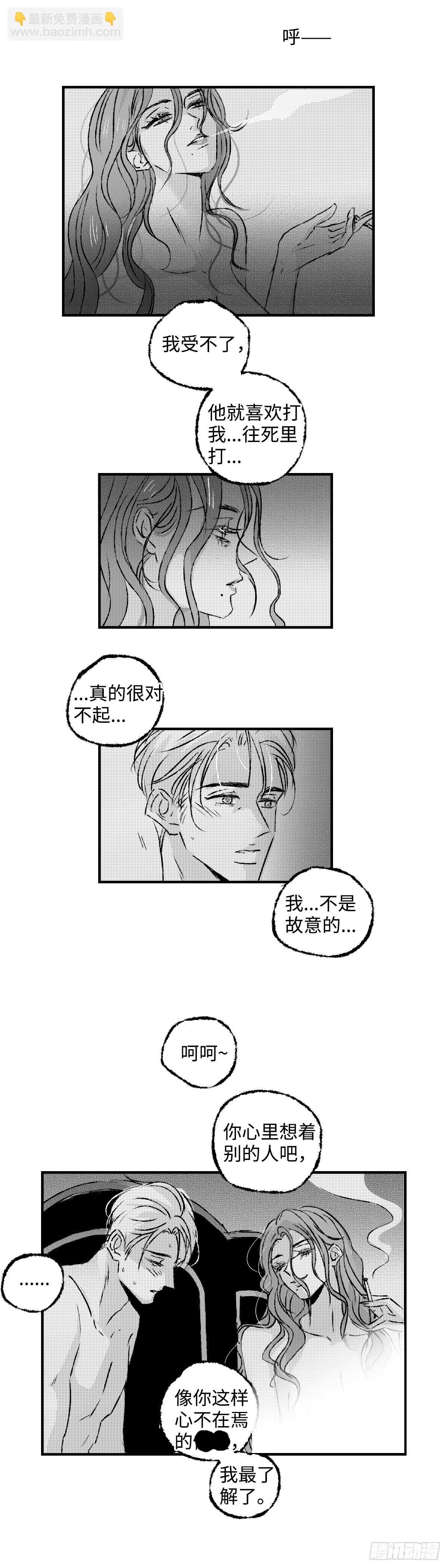 《太平》第七十七回&mdash;&mdash;徊-第216话