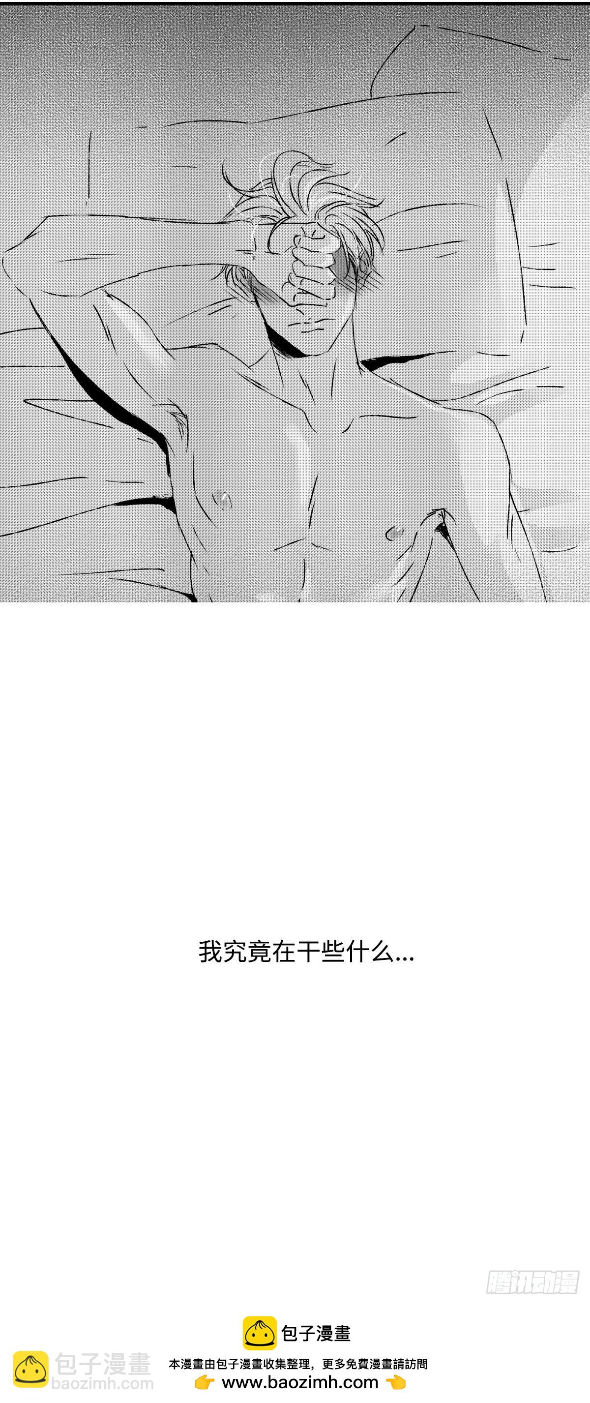 《太平》第七十七回&mdash;&mdash;徊-第216话