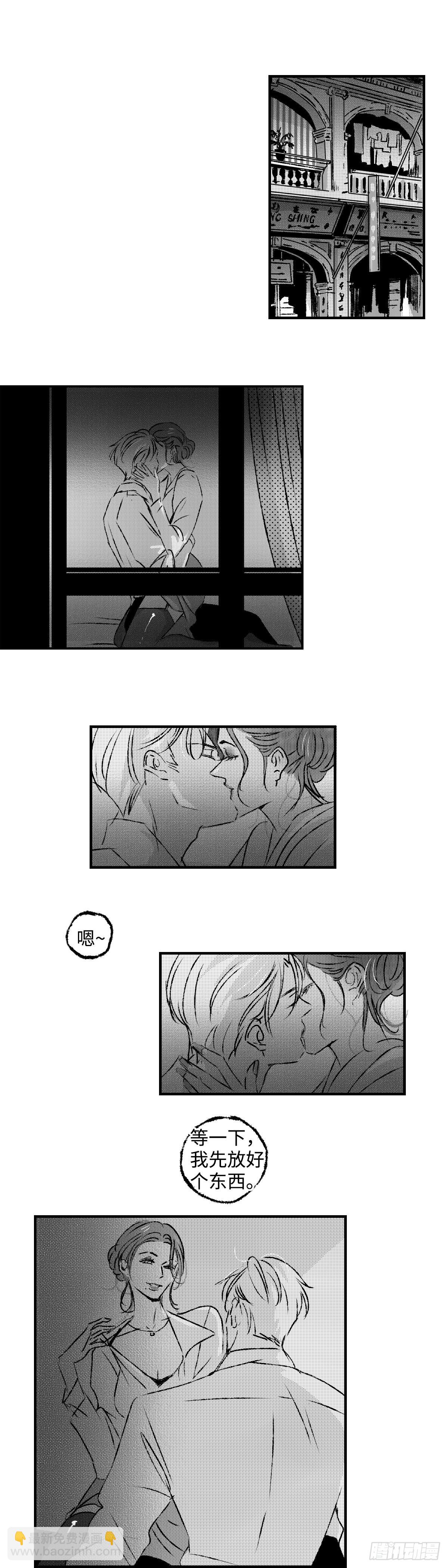 《太平》第七十七回&mdash;&mdash;徊-第216话