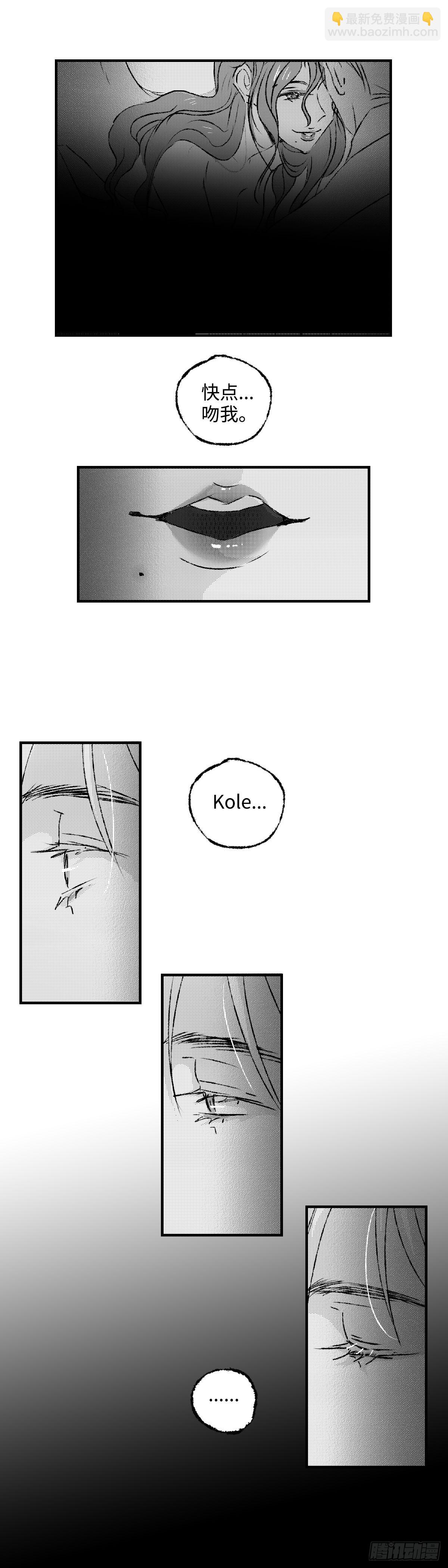 《太平》第七十七回&mdash;&mdash;徊-第216话