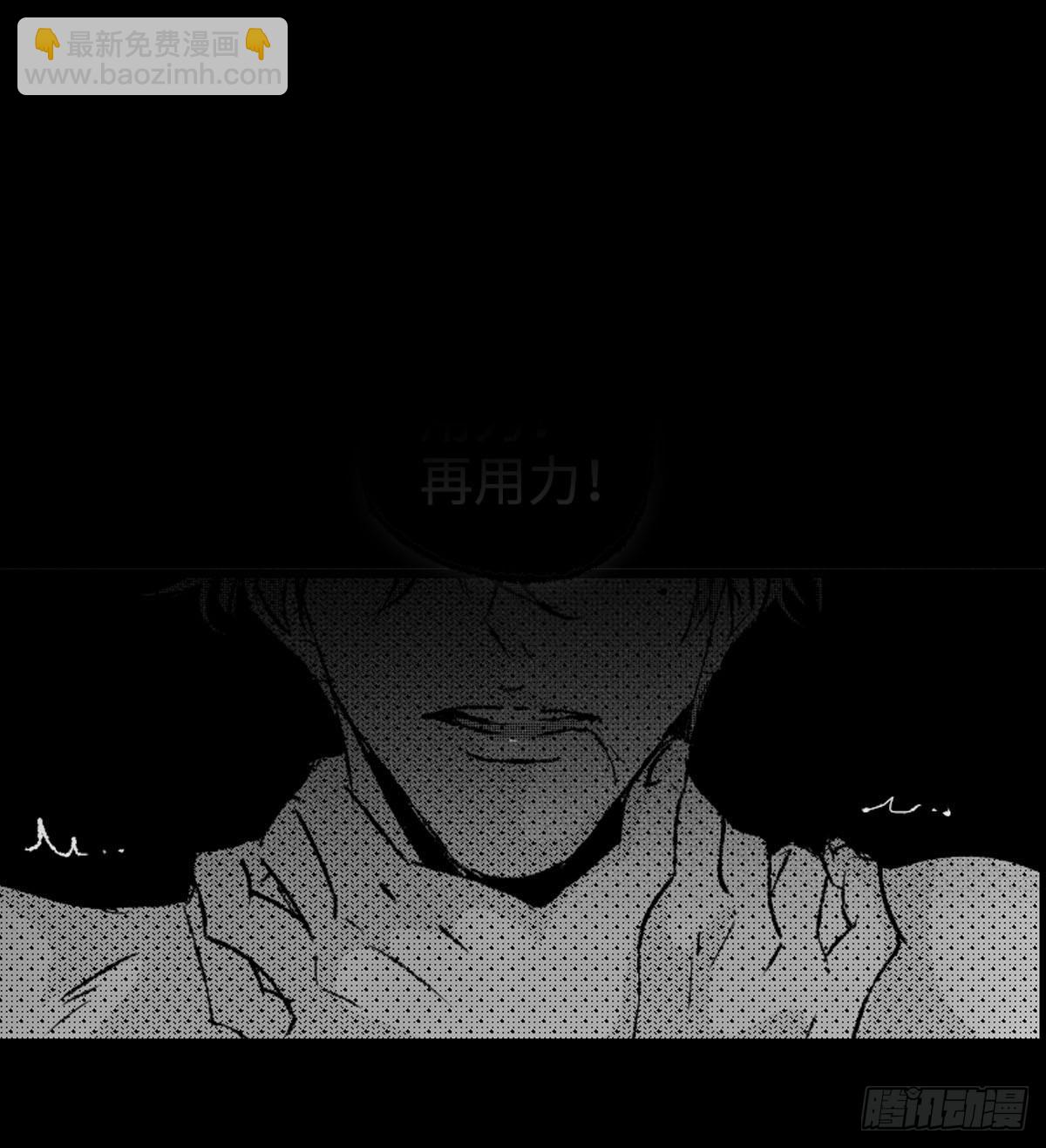 《太平》第七十七回&mdash;&mdash;徊-第216话