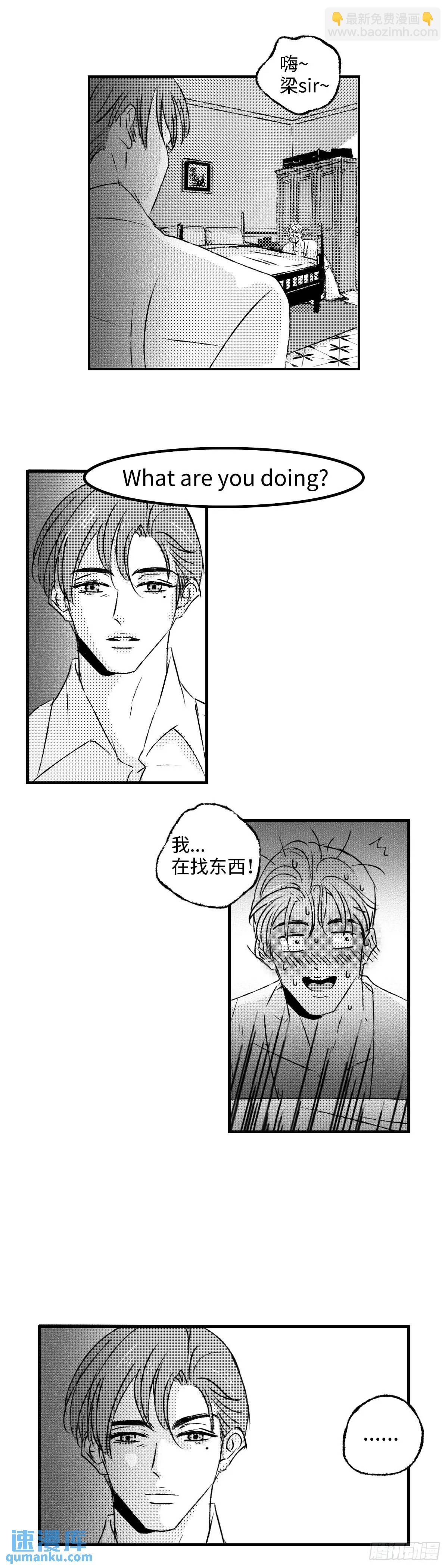 《太平》第八十一回&mdash;&mdash;萦-第220话