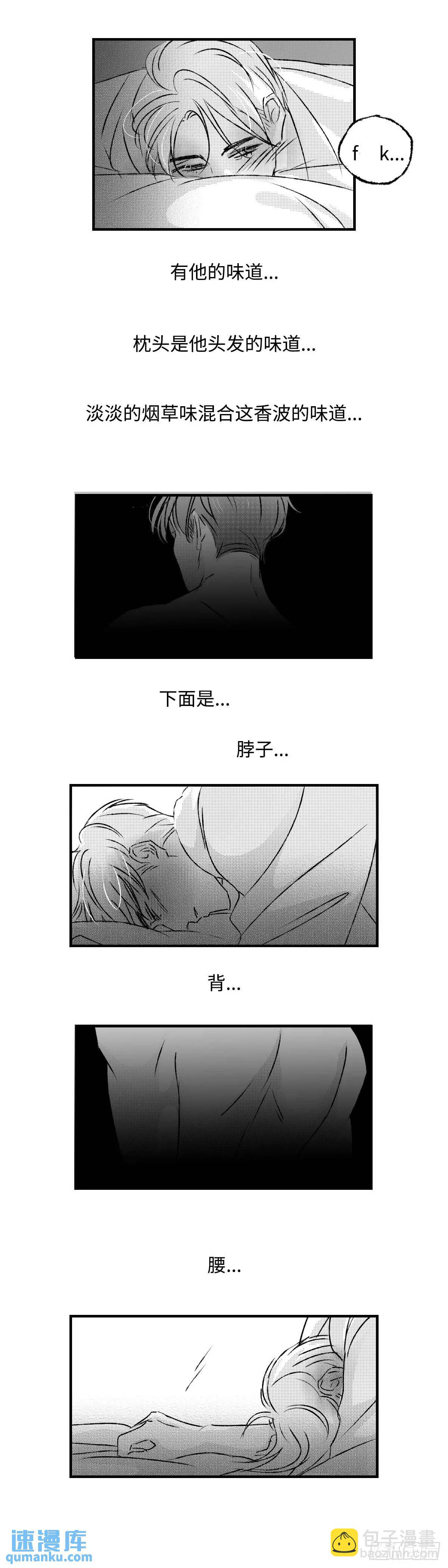 《太平》第八十一回&mdash;&mdash;萦-第220话