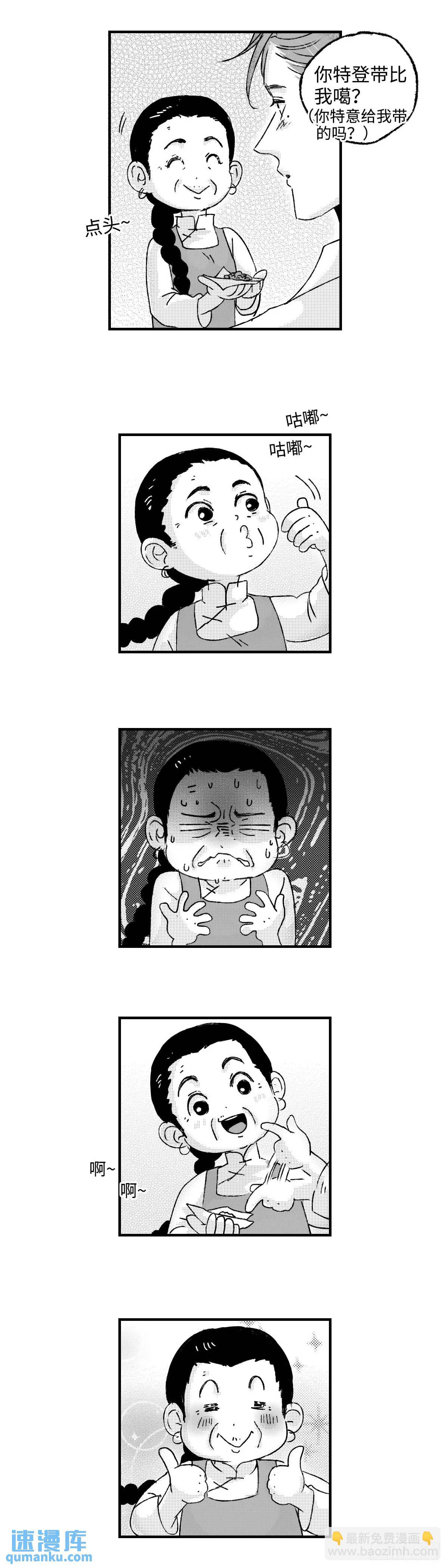 《太平》第八十三回&mdash;&mdash;疾-第222话