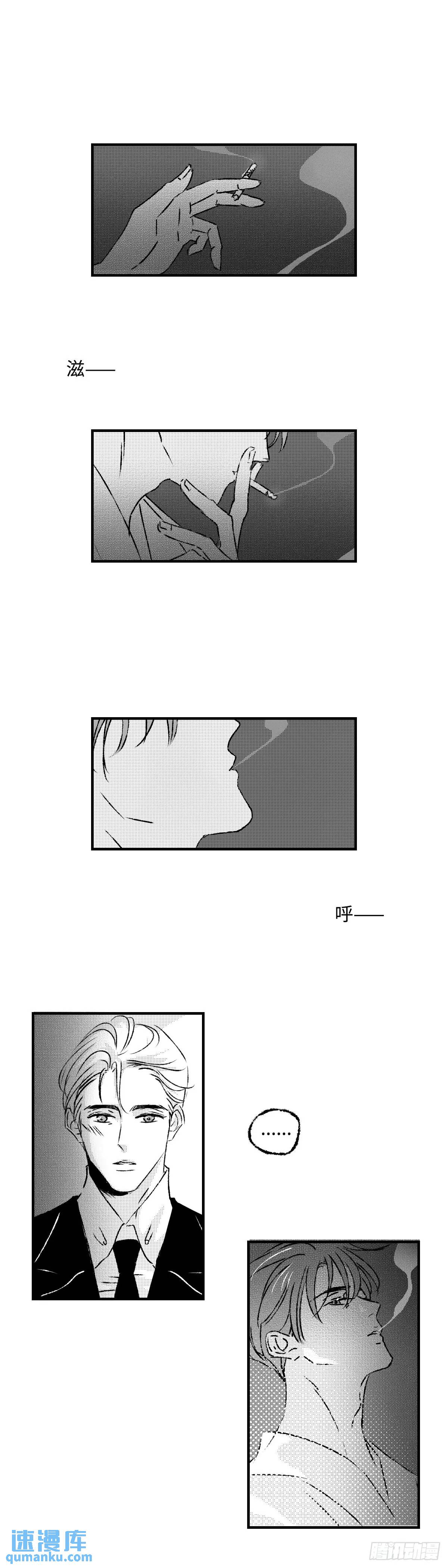 《太平》第八十五回&mdash;&mdash;谧-第224话