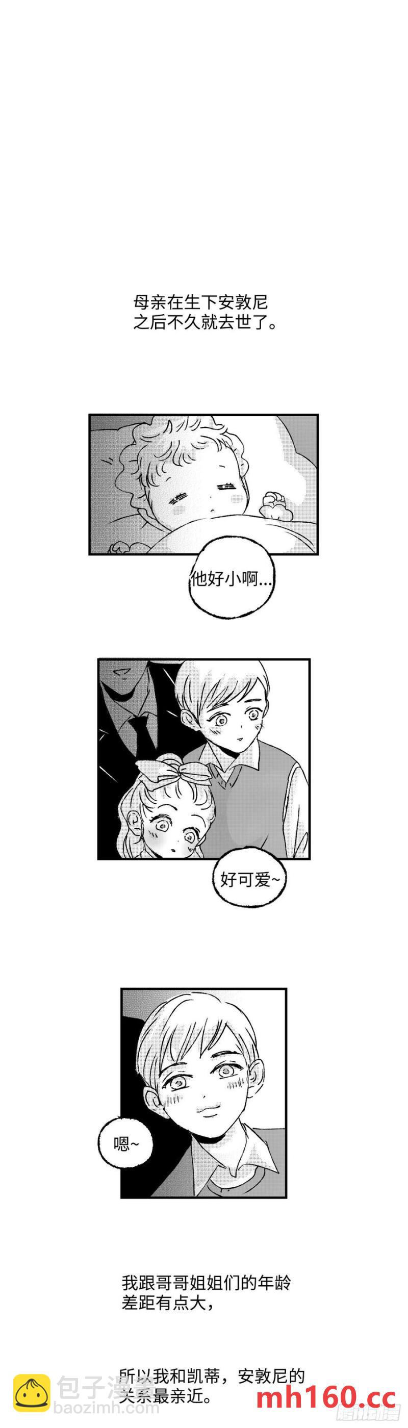 《太平》第八十七回&mdash;&mdash;往-第226话