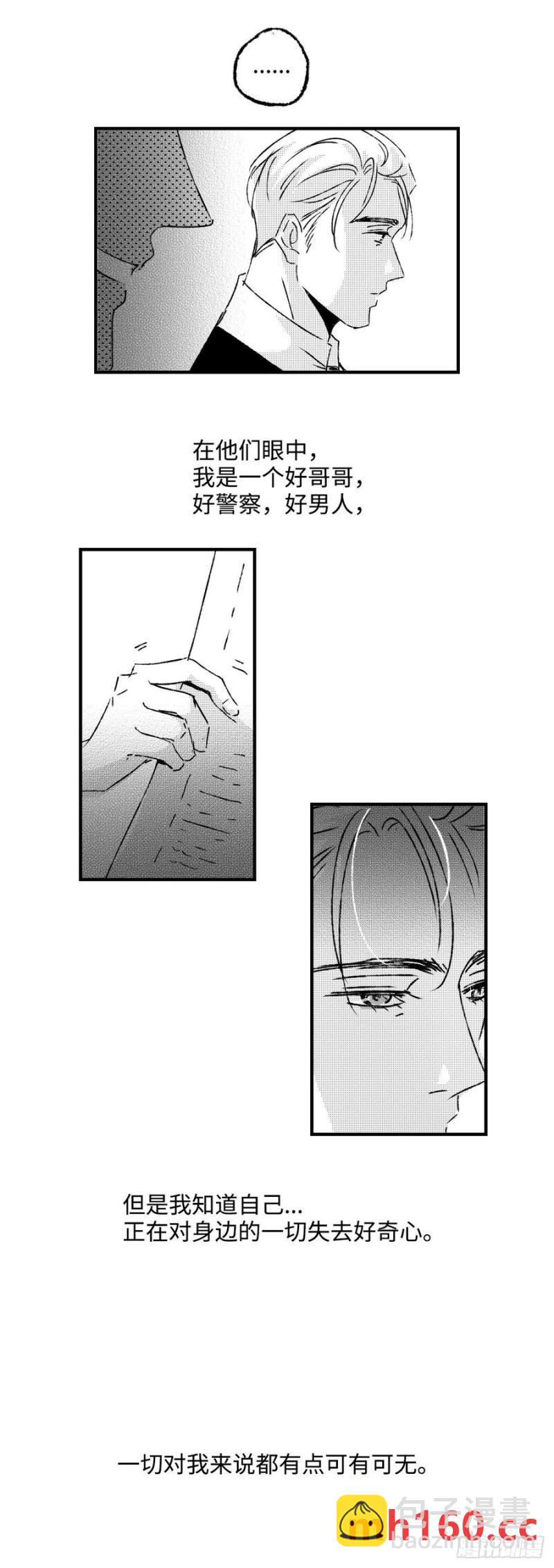 《太平》第八十七回&mdash;&mdash;往-第226话