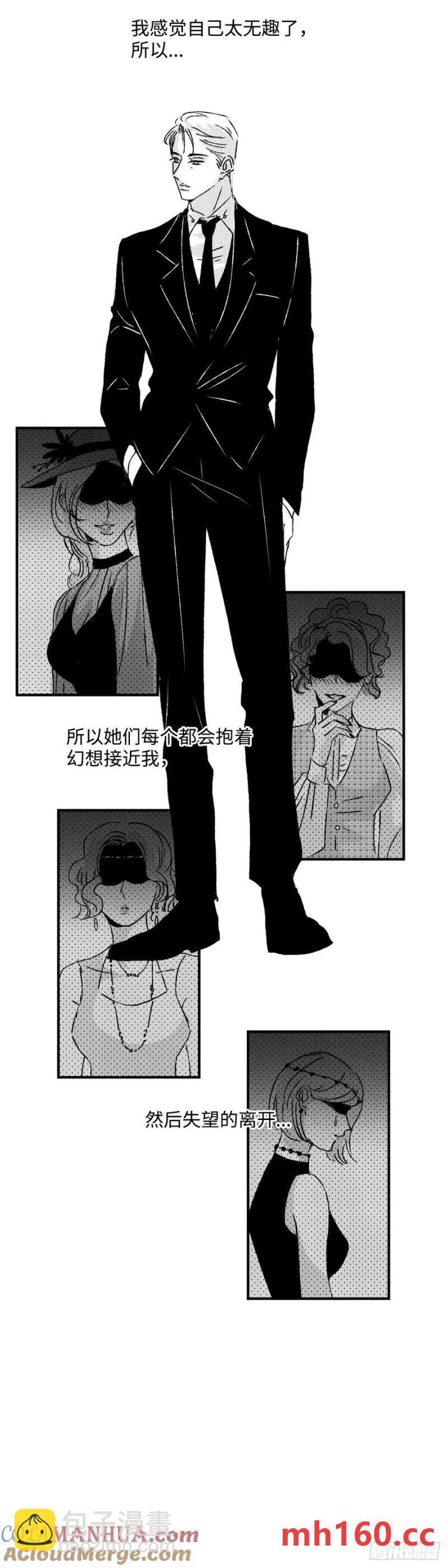 《太平》第八十七回&mdash;&mdash;往-第226话