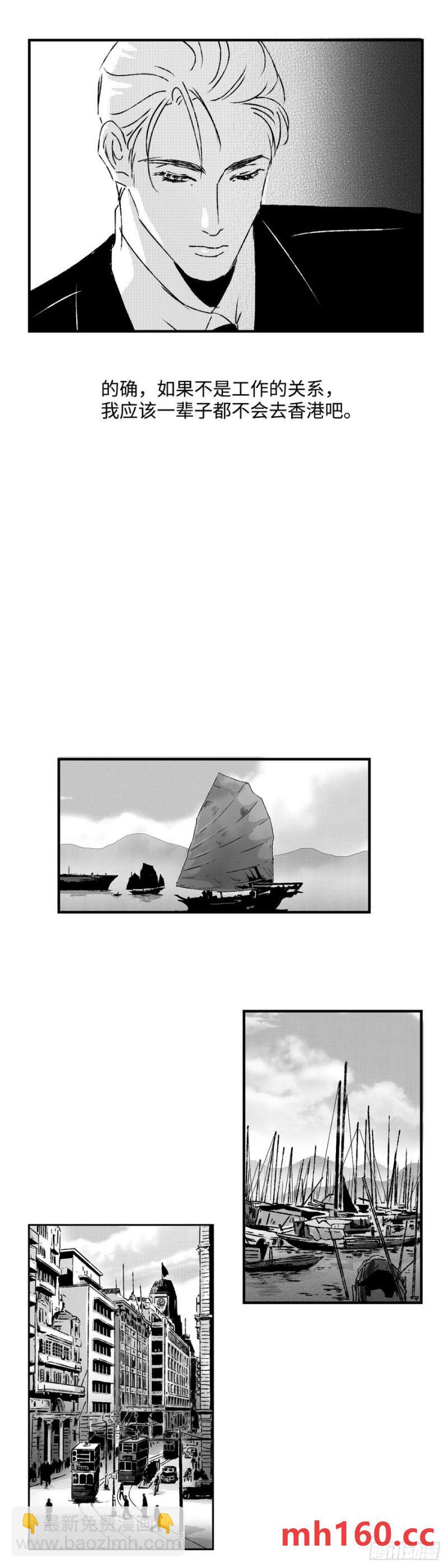 《太平》第八十七回&mdash;&mdash;往-第226话