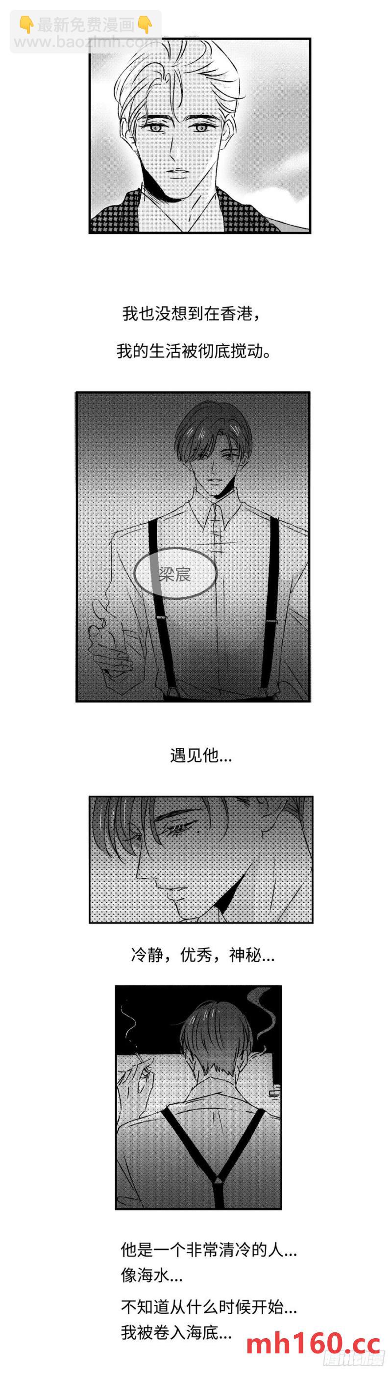 《太平》第八十七回&mdash;&mdash;往-第226话