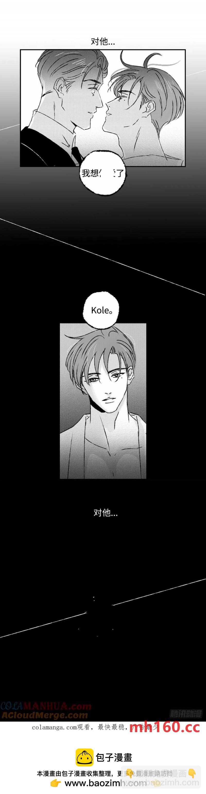 《太平》第八十七回&mdash;&mdash;往-第226话