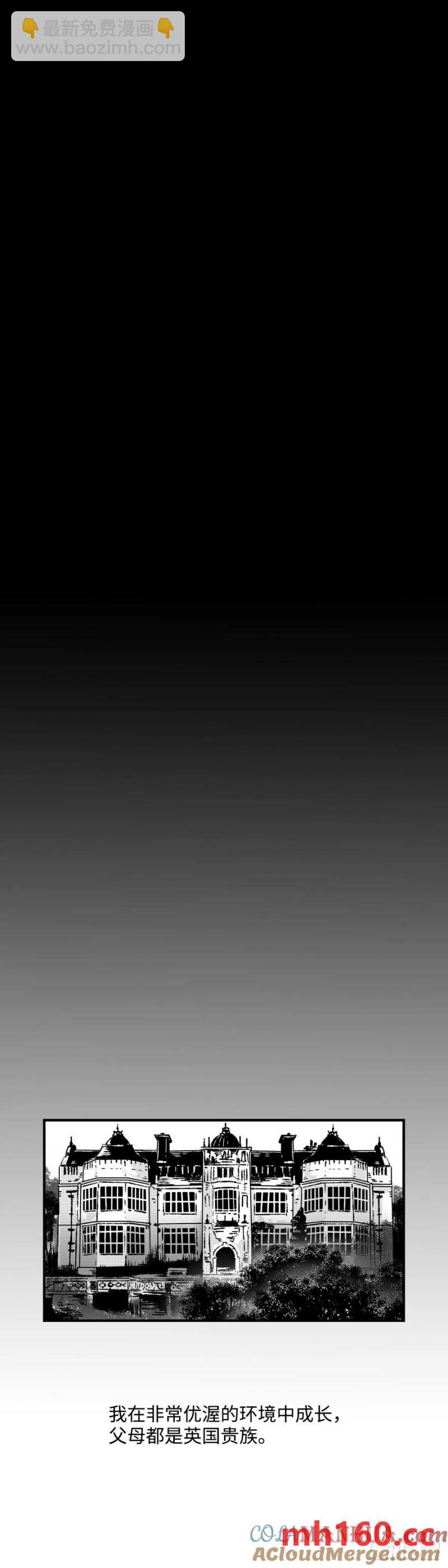 《太平》第八十七回&mdash;&mdash;往-第226话