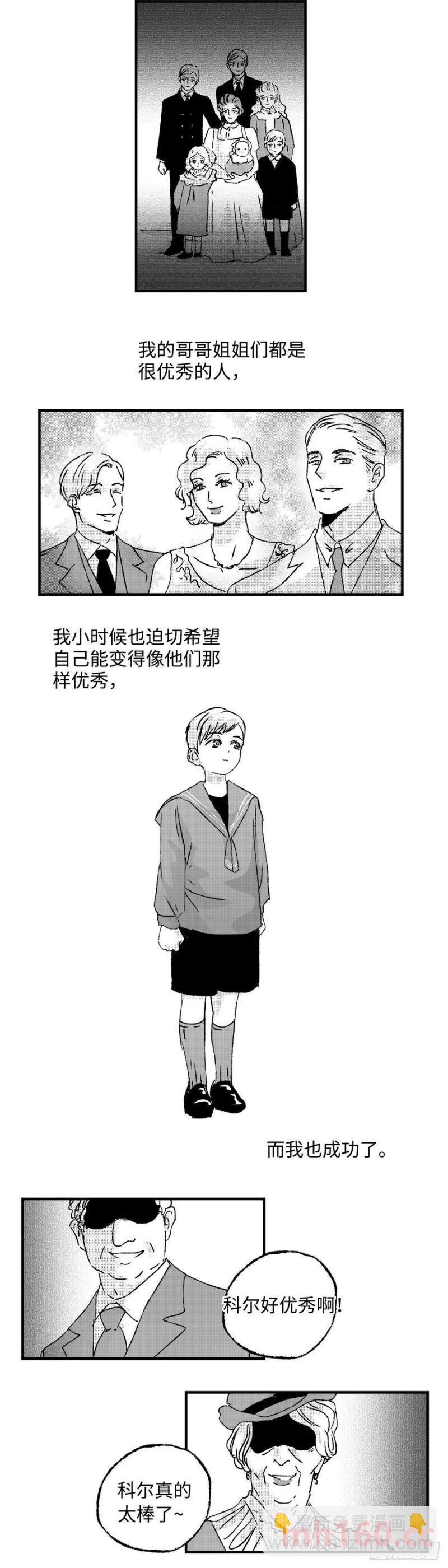 《太平》第八十七回&mdash;&mdash;往-第226话