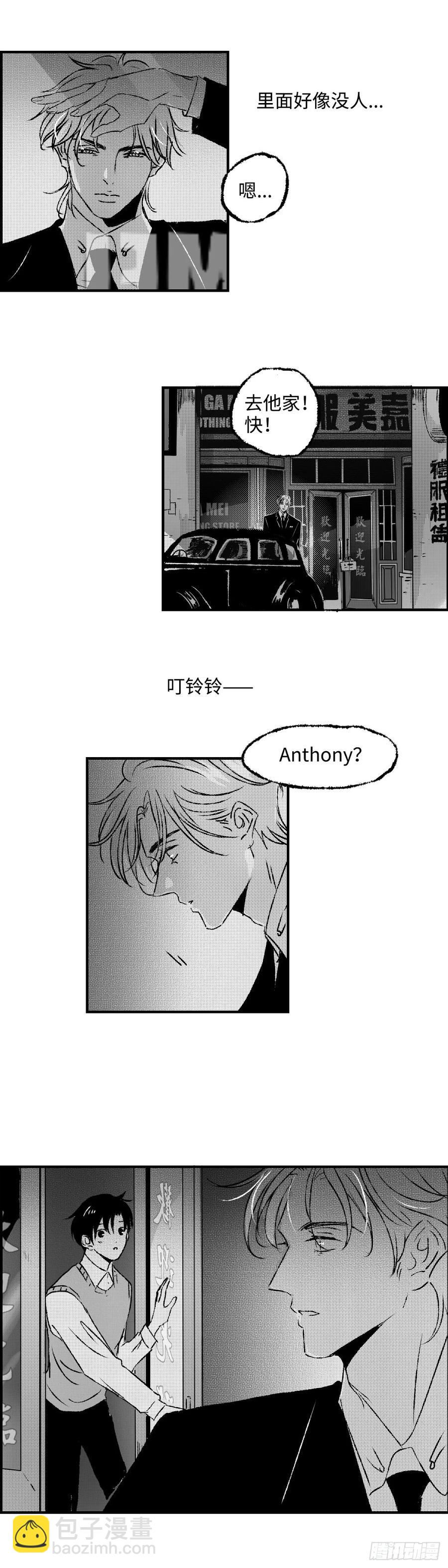 《太平》第九十二回&mdash;&mdash;脉-第228话