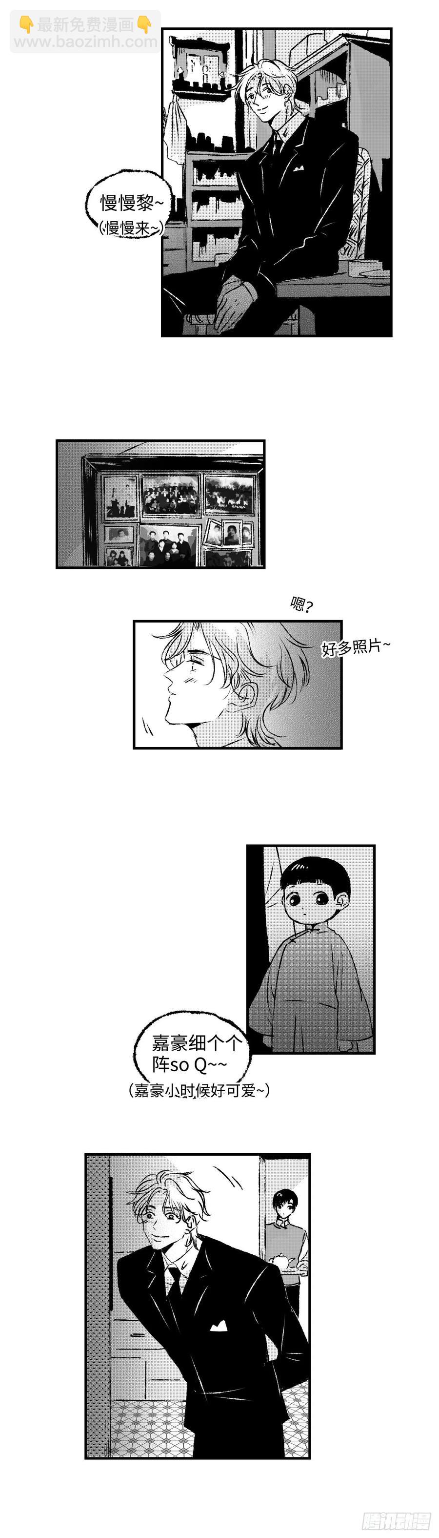 《太平》第九十四回&mdash;&mdash;途-第230话