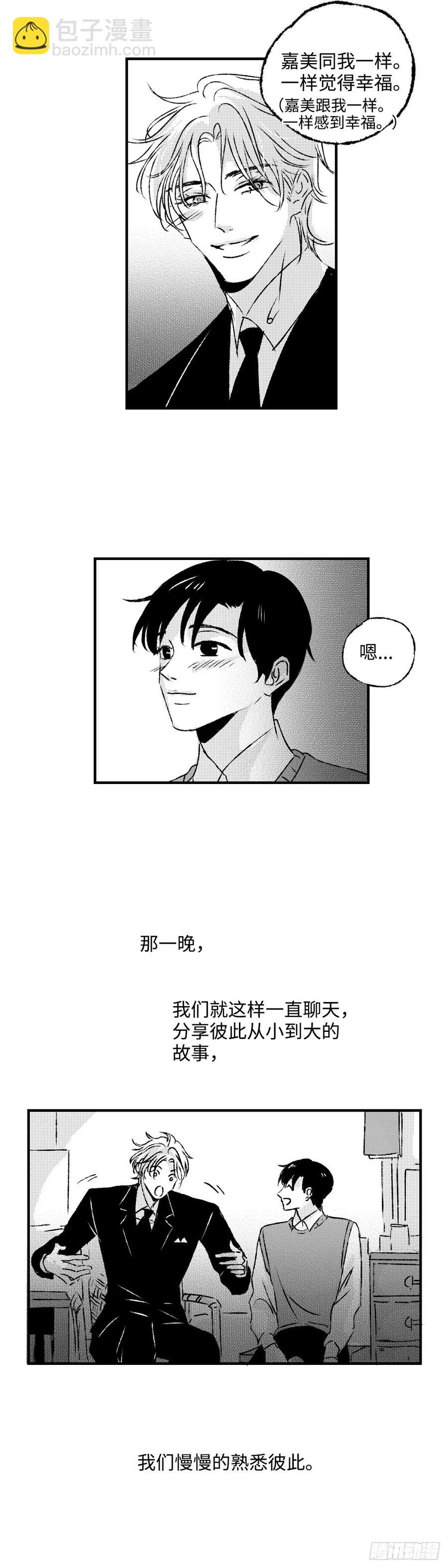 《太平》第九十四回&mdash;&mdash;途-第230话