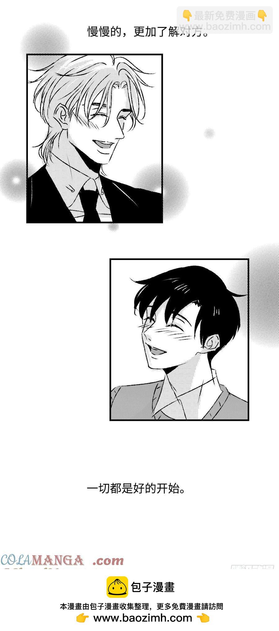 《太平》第九十四回&mdash;&mdash;途-第230话