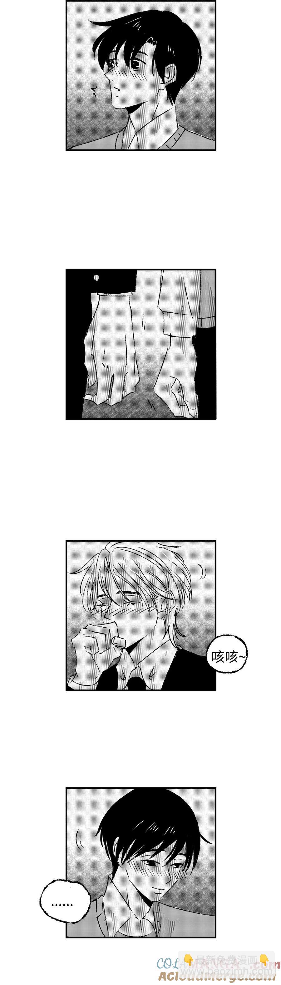 《太平》第九十四回&mdash;&mdash;途-第230话