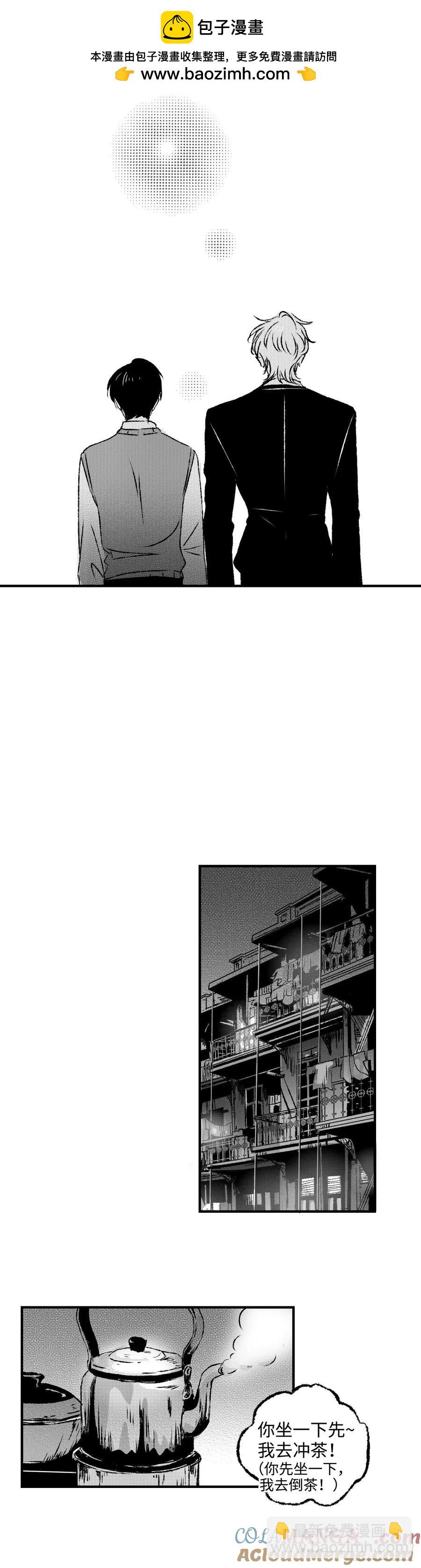 《太平》第九十四回&mdash;&mdash;途-第230话