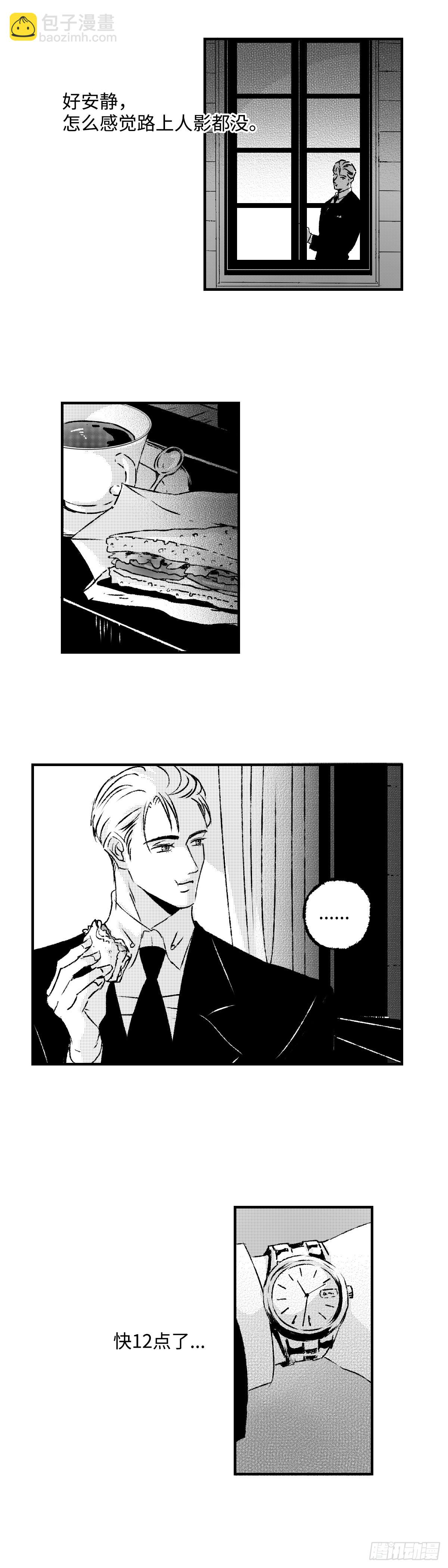 《太平》第九十六回&mdash;&mdash;宵-第232话