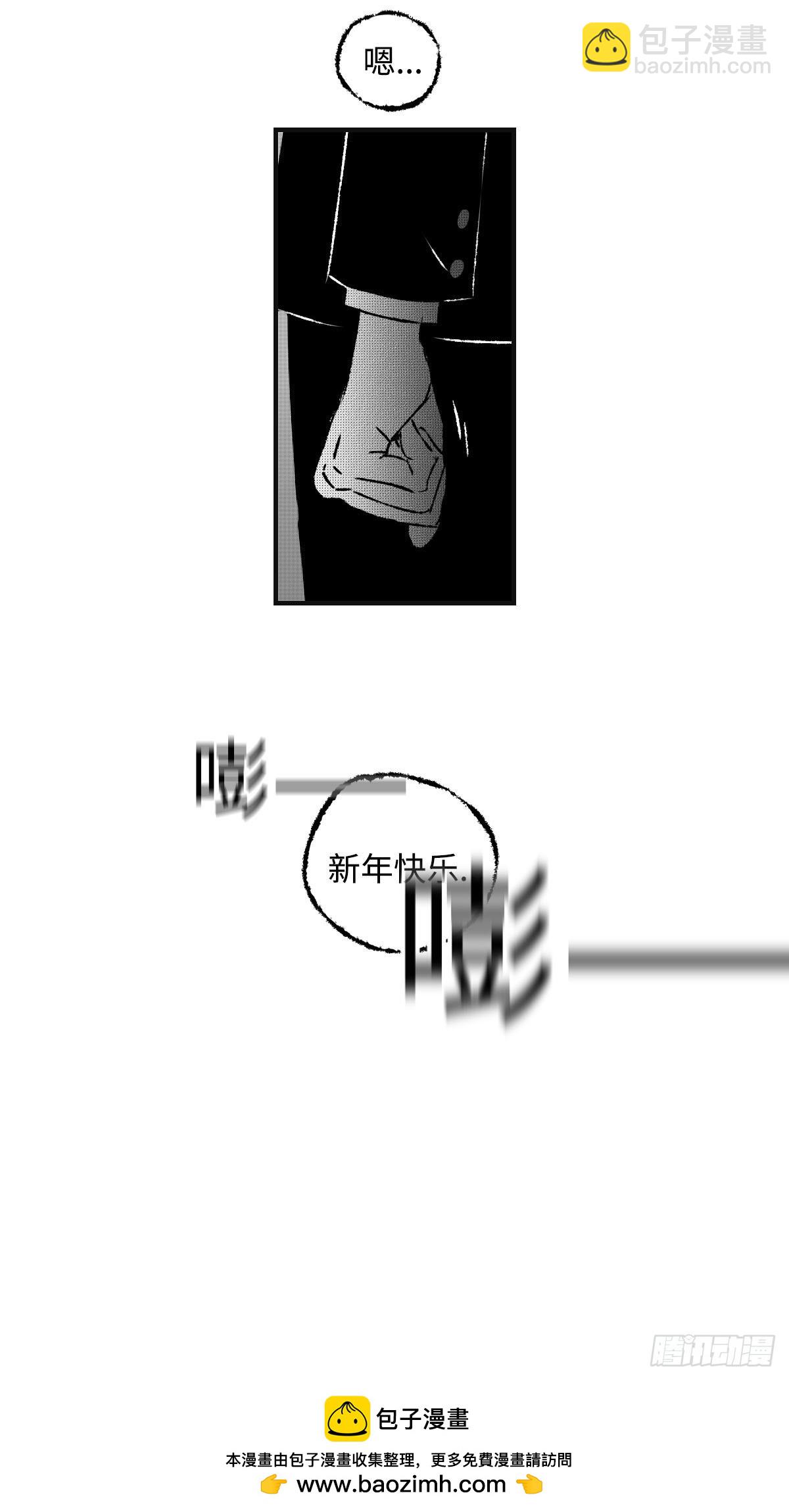 《太平》第九十六回&mdash;&mdash;宵-第232话