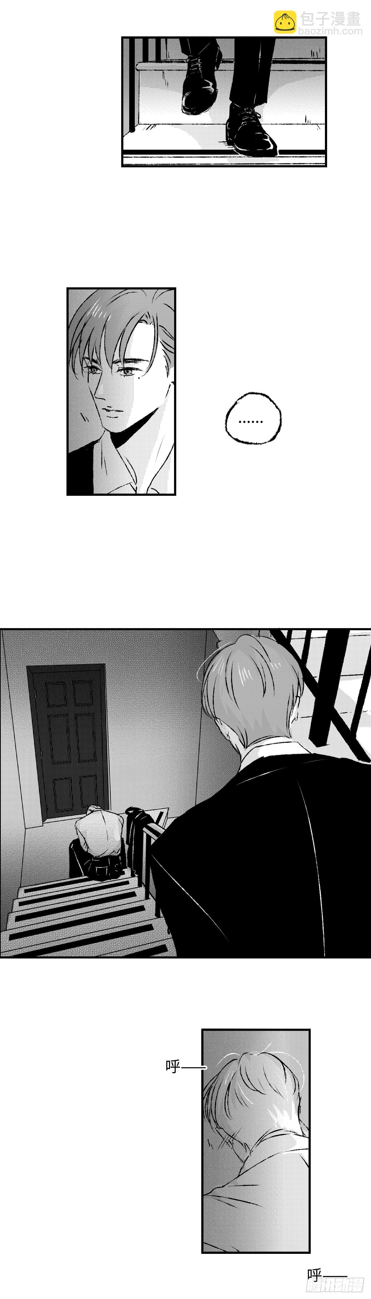 《太平》第九十八回&mdash;&mdash;乱-第234话