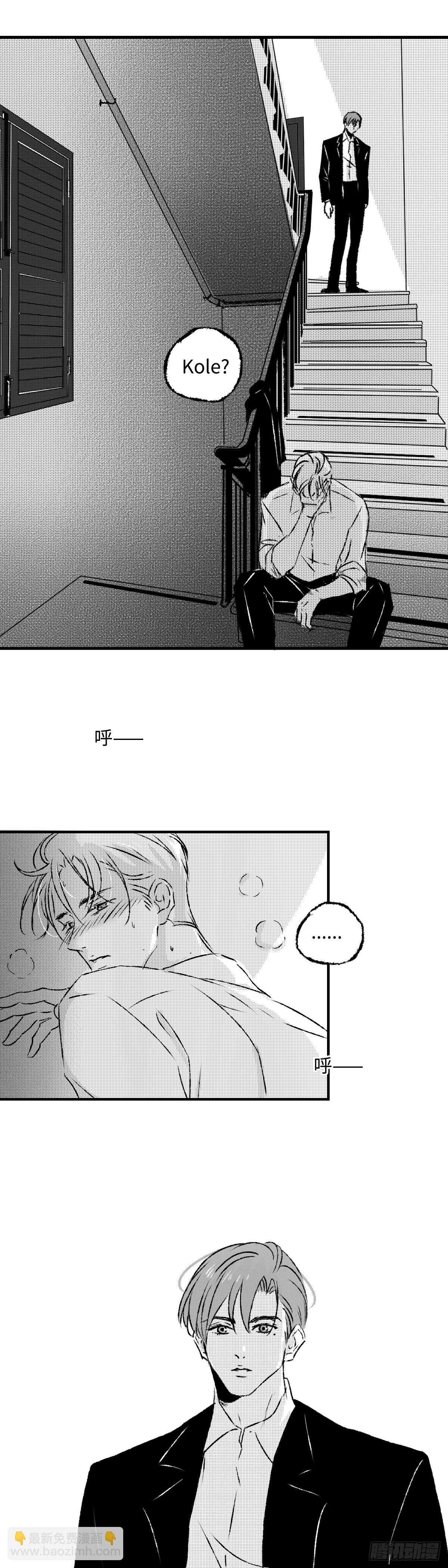 《太平》第九十八回&mdash;&mdash;乱-第234话