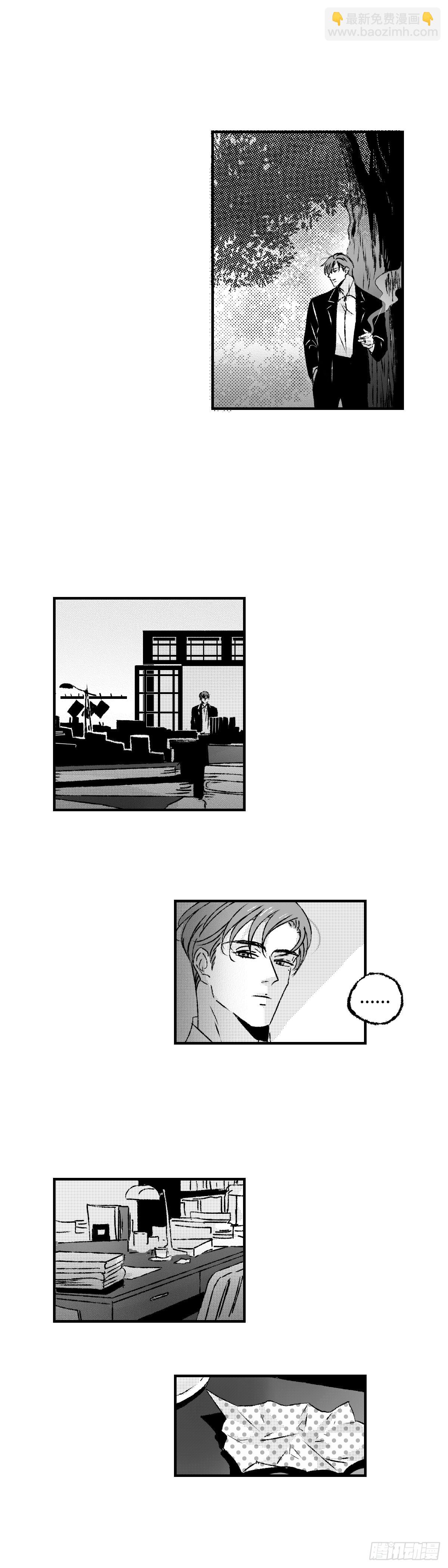 《太平》第九十八回&mdash;&mdash;乱-第234话