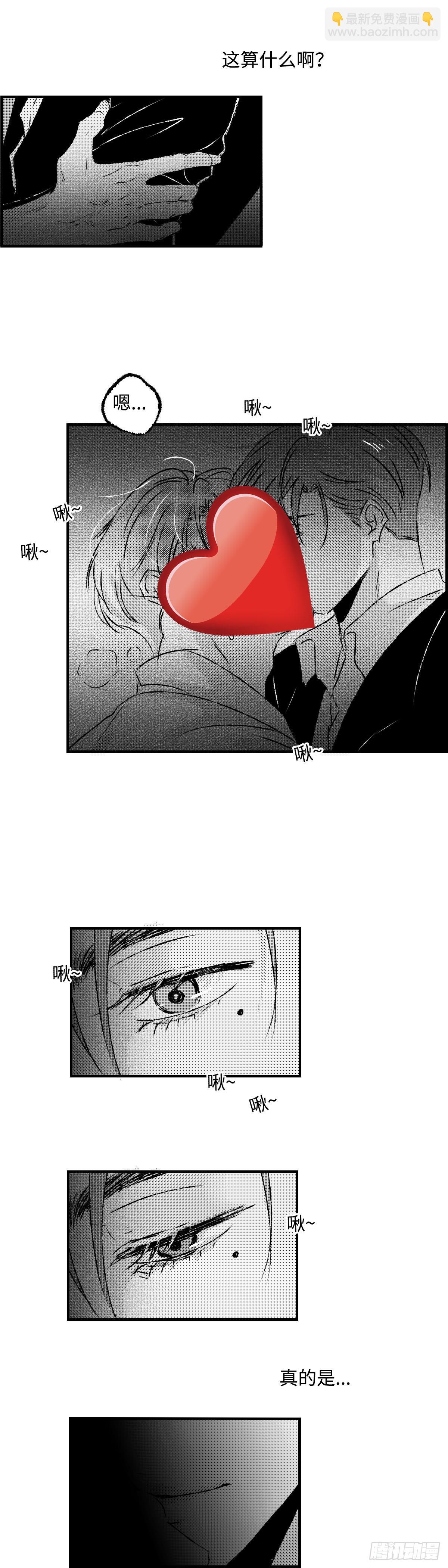 《太平》第一百回&mdash;&mdash;没-第236话