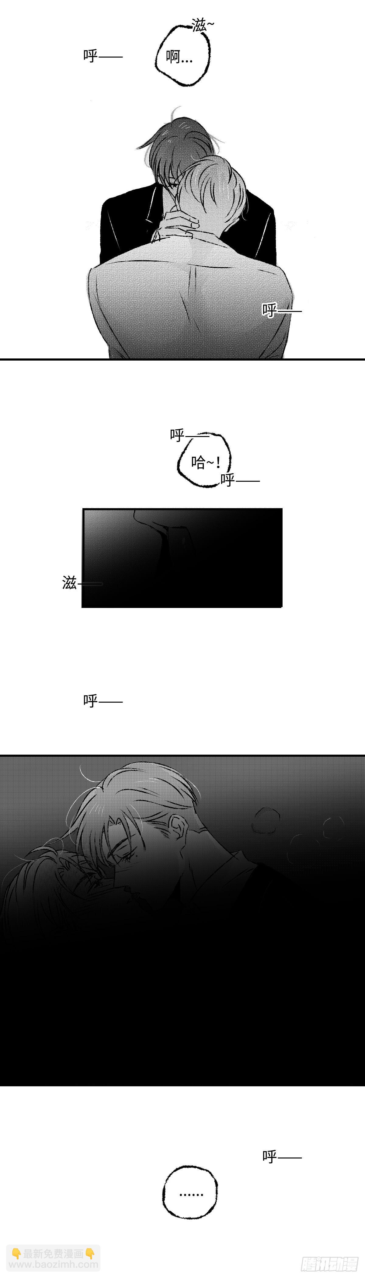 《太平》第一百回&mdash;&mdash;没-第236话