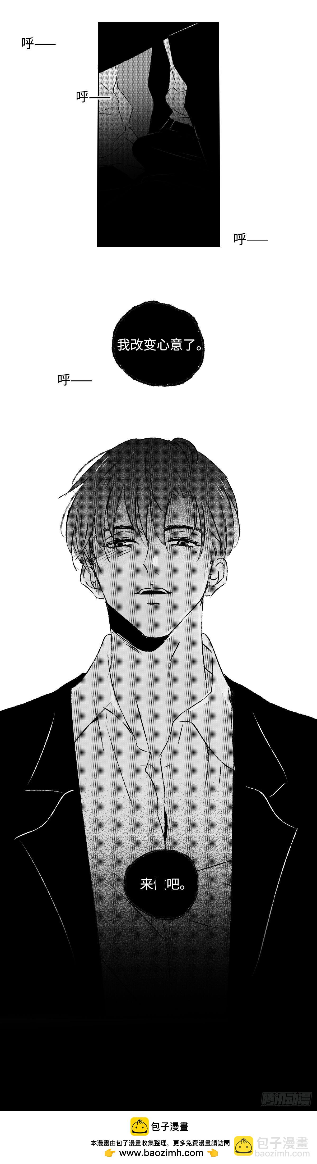 《太平》第一百回&mdash;&mdash;没-第236话