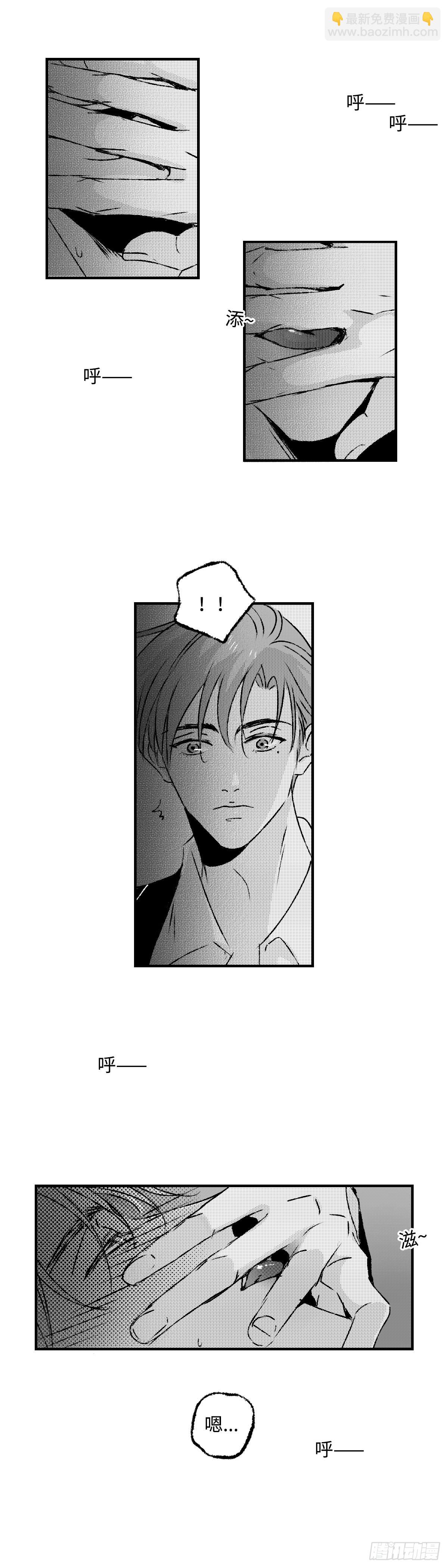 《太平》第一百回&mdash;&mdash;没-第236话