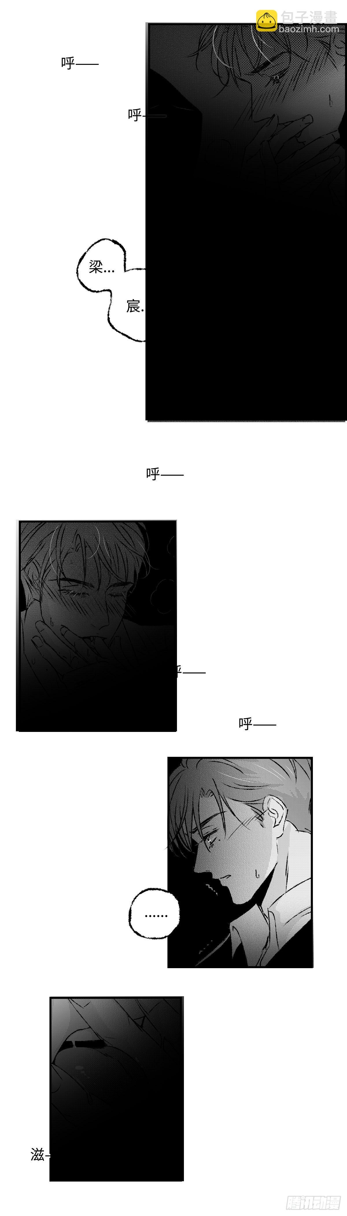 《太平》第一百回&mdash;&mdash;没-第236话