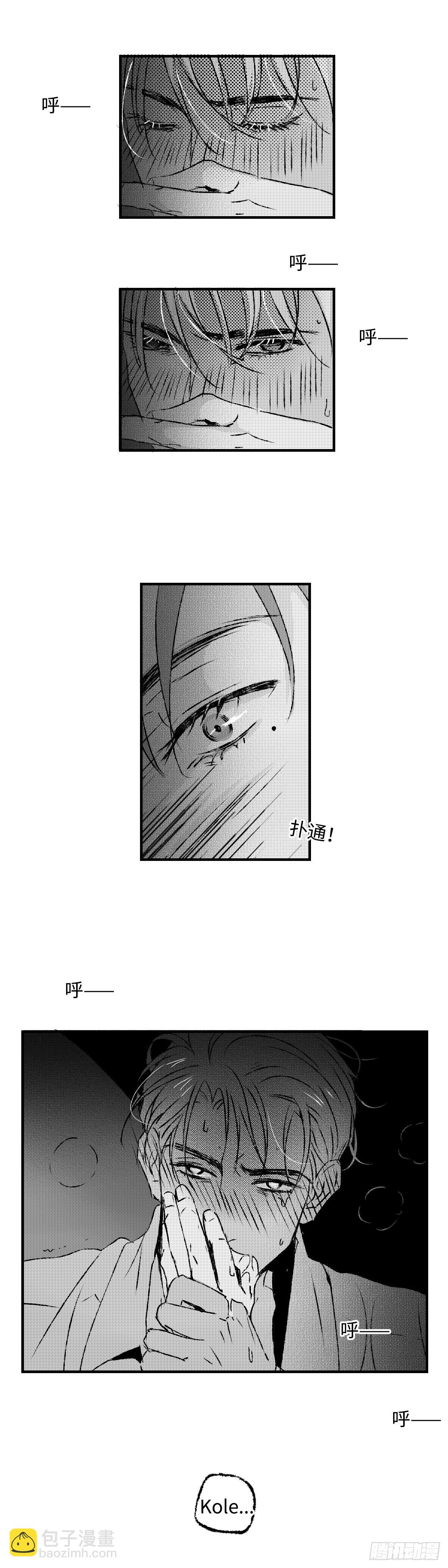 《太平》第一百回&mdash;&mdash;没-第236话