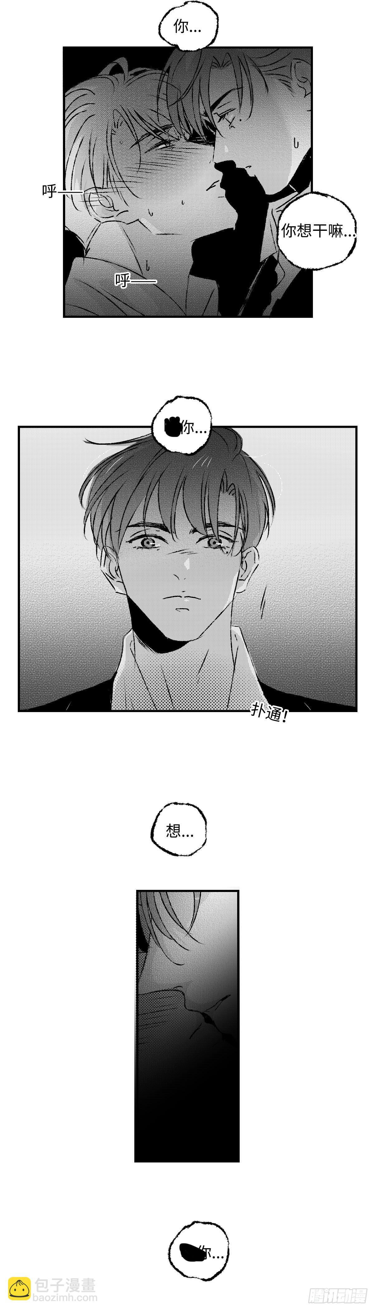 《太平》第一百回&mdash;&mdash;没-第236话