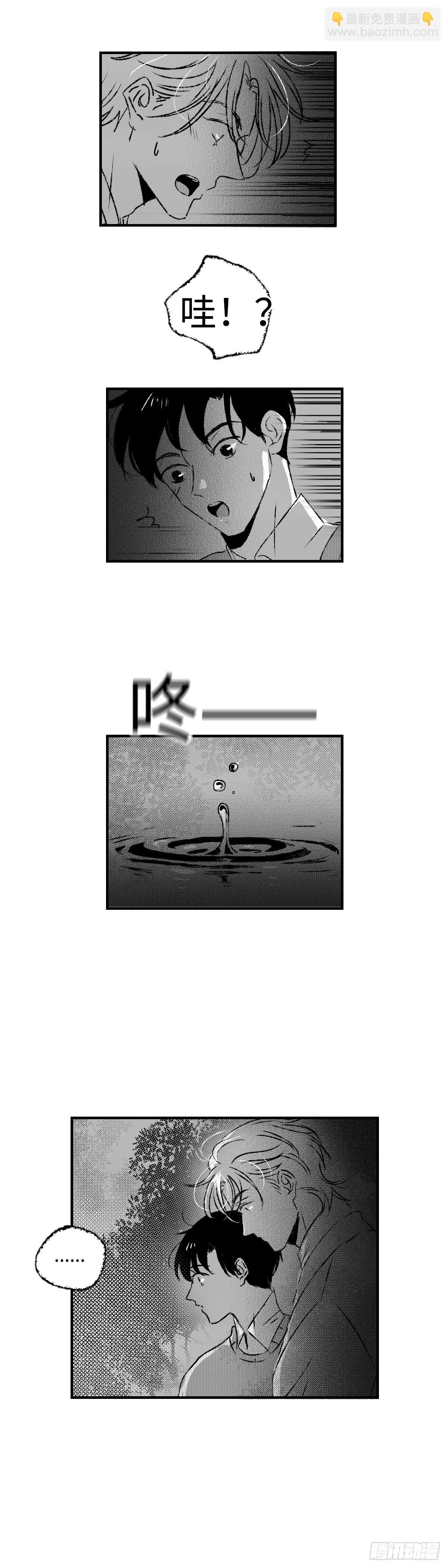 《太平》第一百零六回&mdash;&mdash;卿-第238话