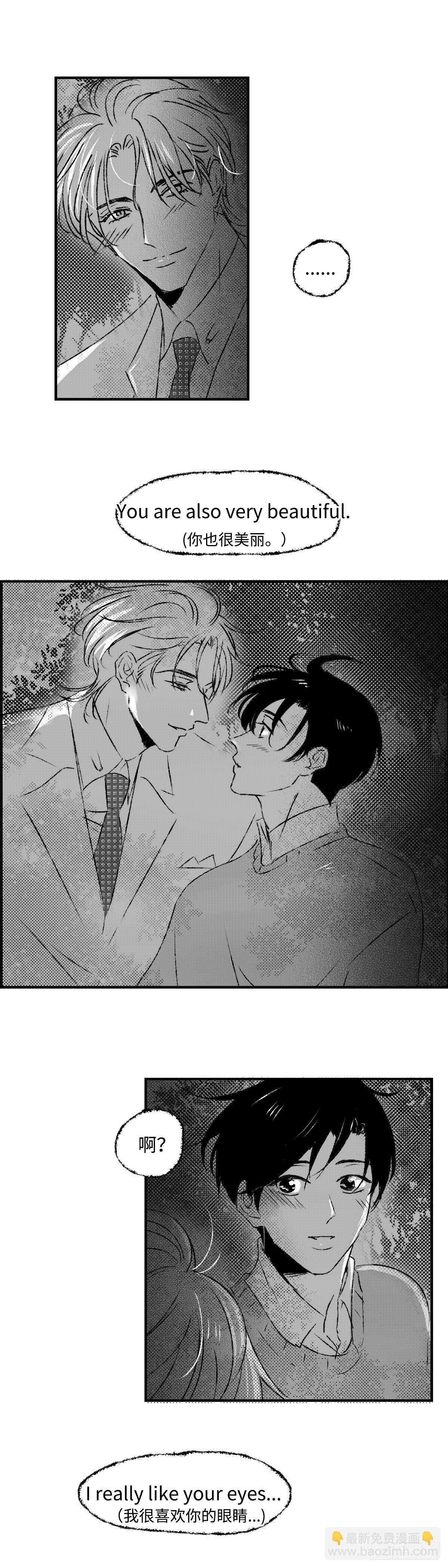 《太平》第一百零六回&mdash;&mdash;卿-第238话