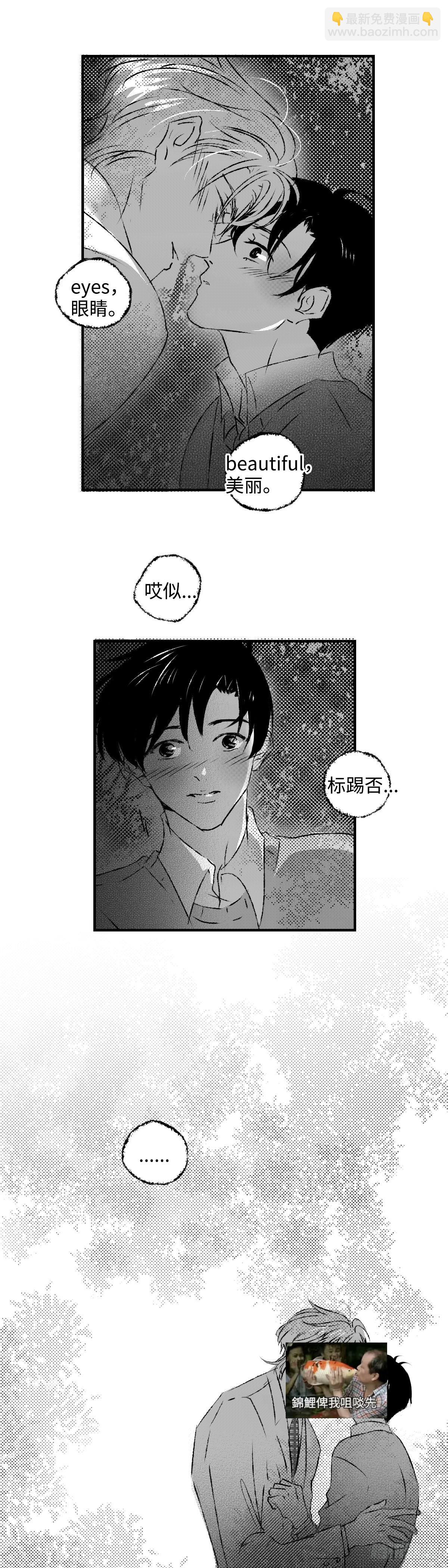 《太平》第一百零六回&mdash;&mdash;卿-第238话