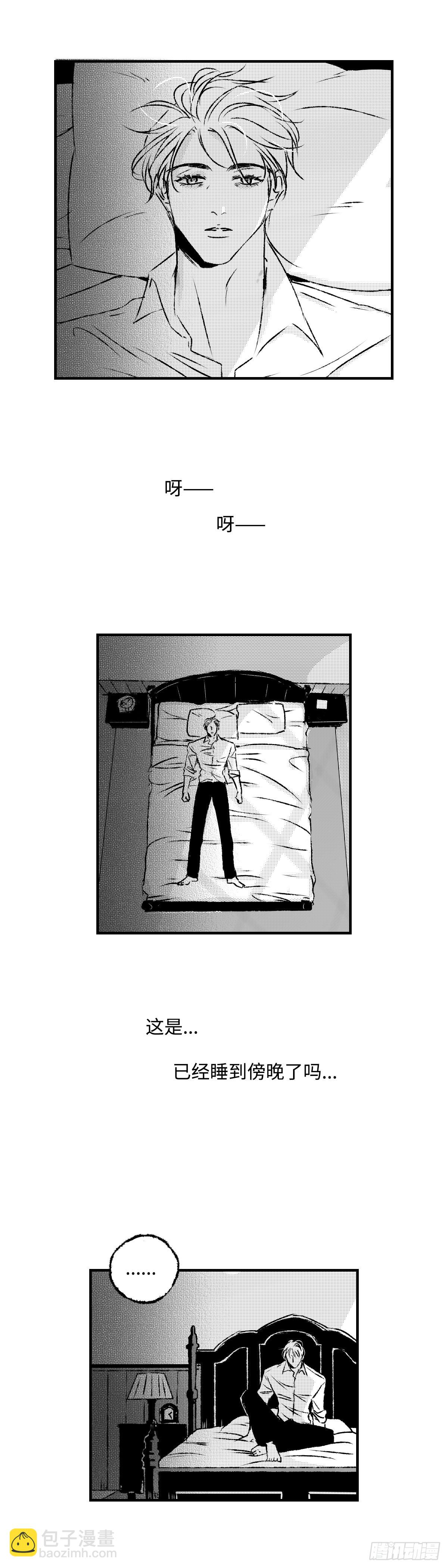 《太平》第一百一十二回&mdash;&mdash;煦-第240话