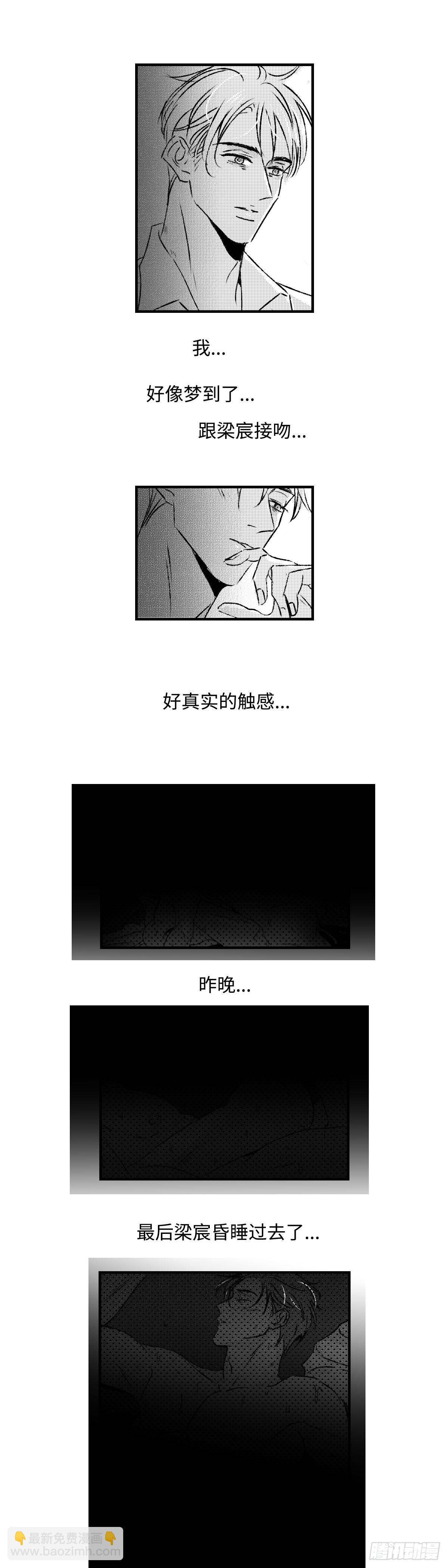 《太平》第一百一十二回&mdash;&mdash;煦-第240话