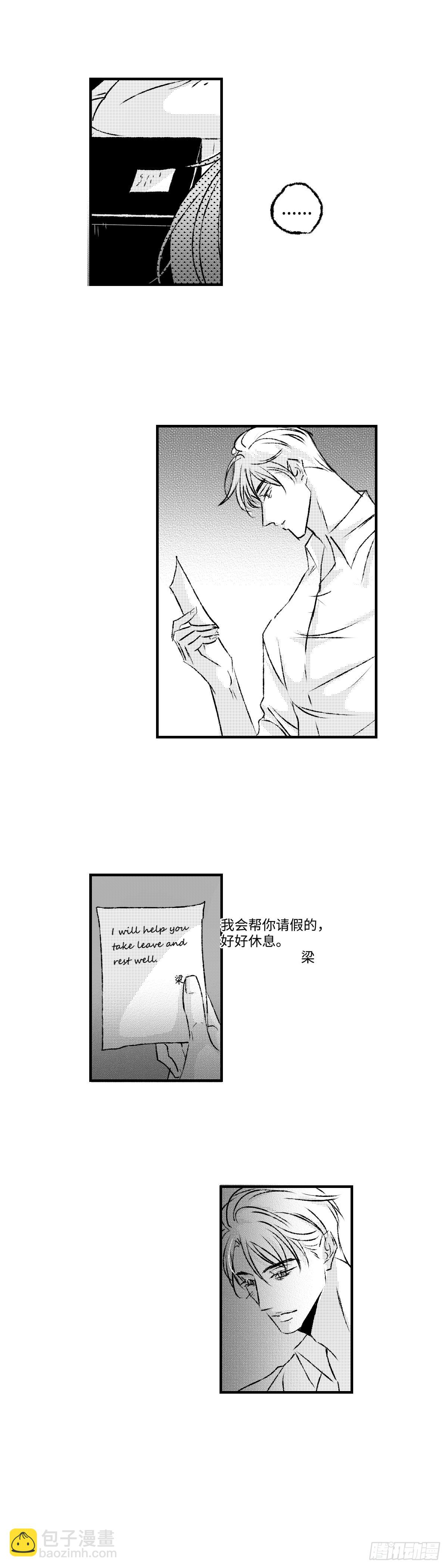 《太平》第一百一十二回&mdash;&mdash;煦-第240话