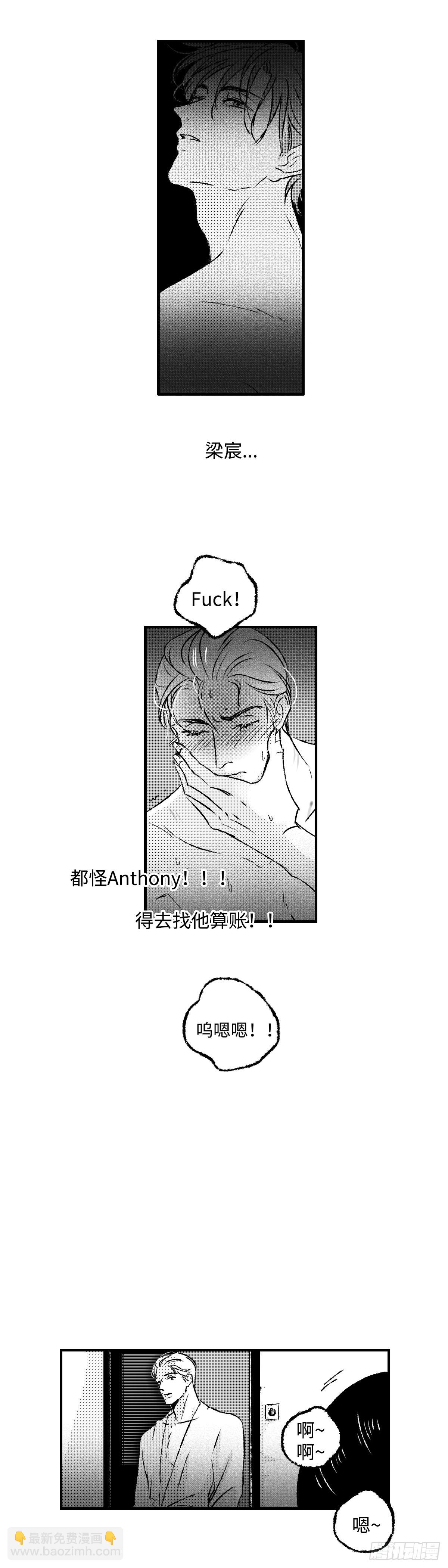 《太平》第一百一十二回&mdash;&mdash;煦-第240话