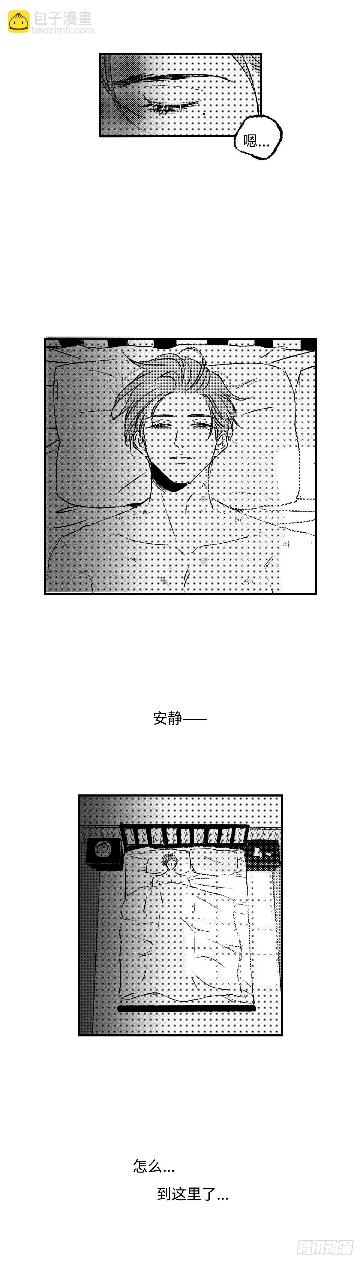 《太平》第一百一十二回&mdash;&mdash;煦-第240话