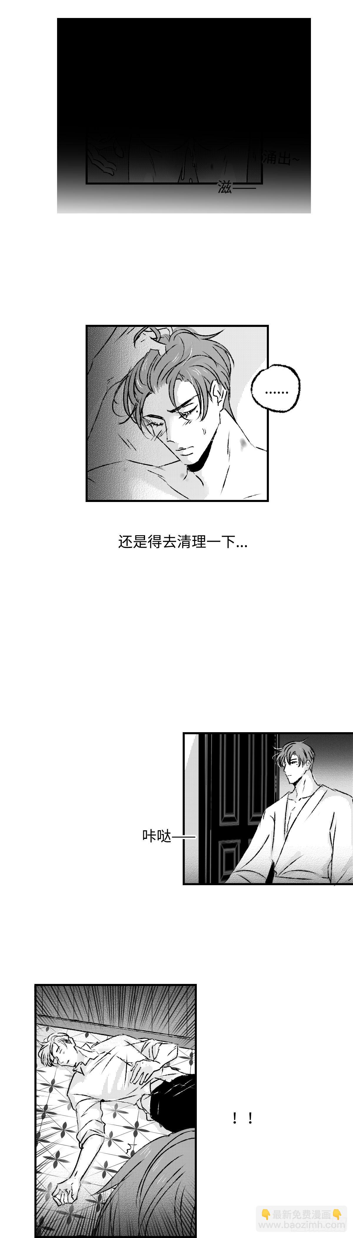 《太平》第一百一十二回&mdash;&mdash;煦-第240话